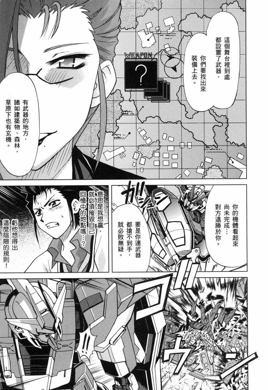 第2卷166