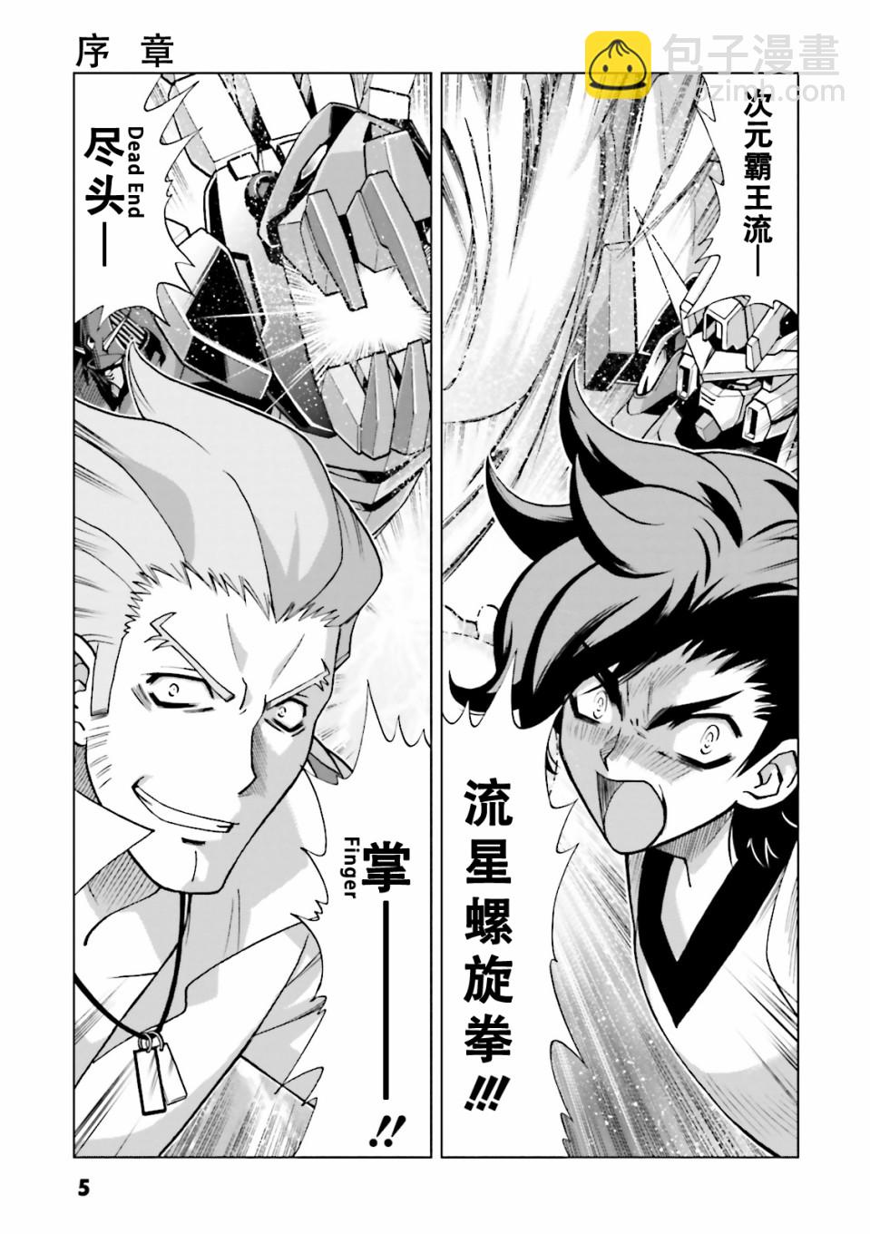第2卷2