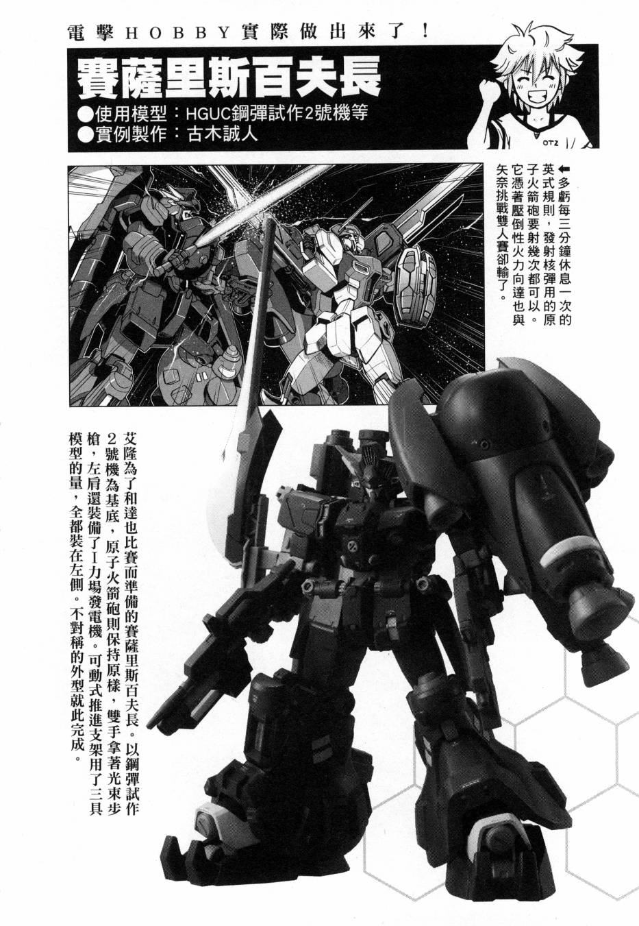 第2卷203