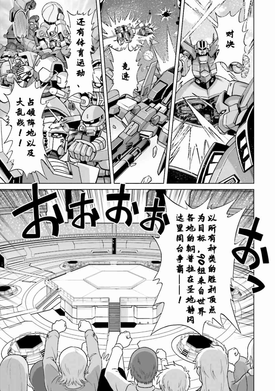 第2卷21