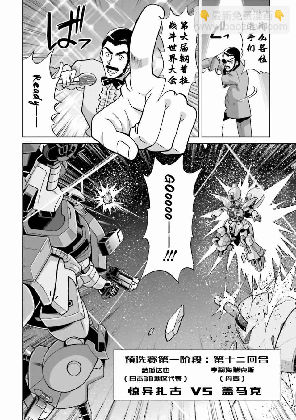 第2卷22