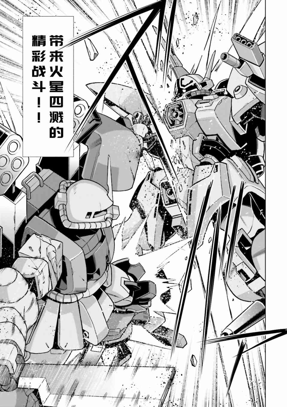 第2卷27
