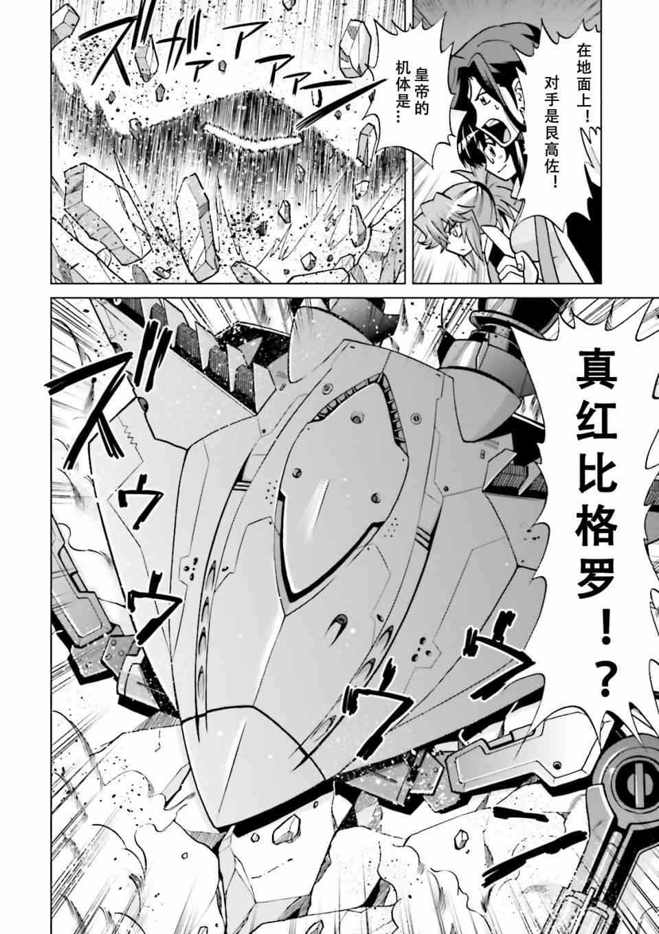 第2卷40