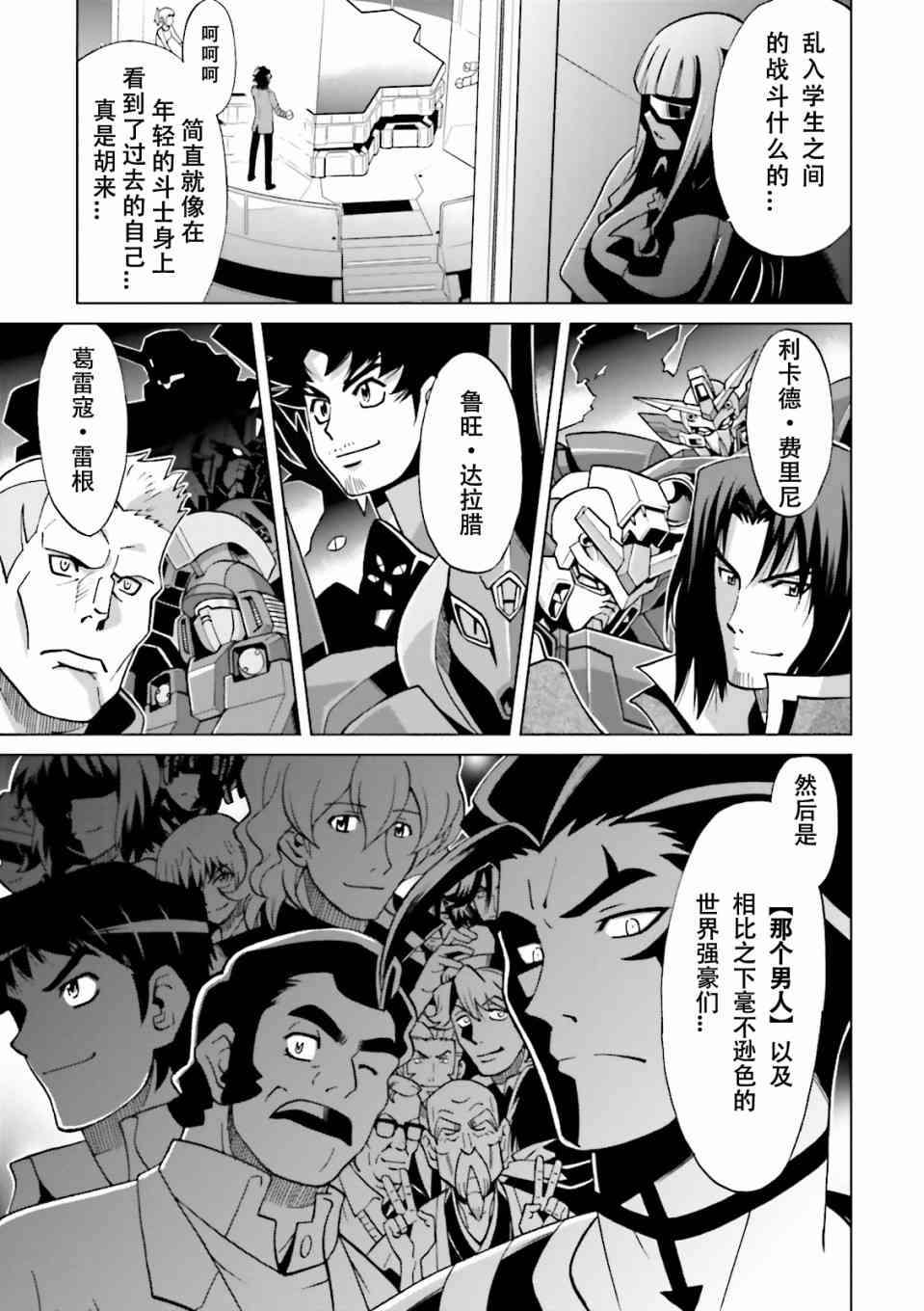 第2卷7