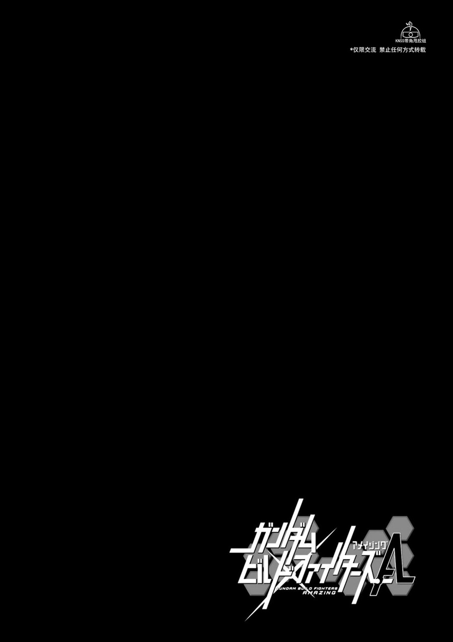 第1话 序章10