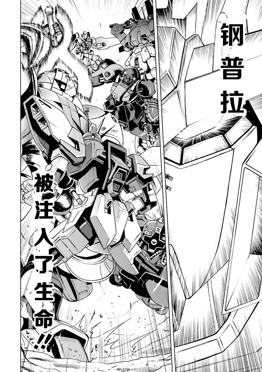 第1话 序章5