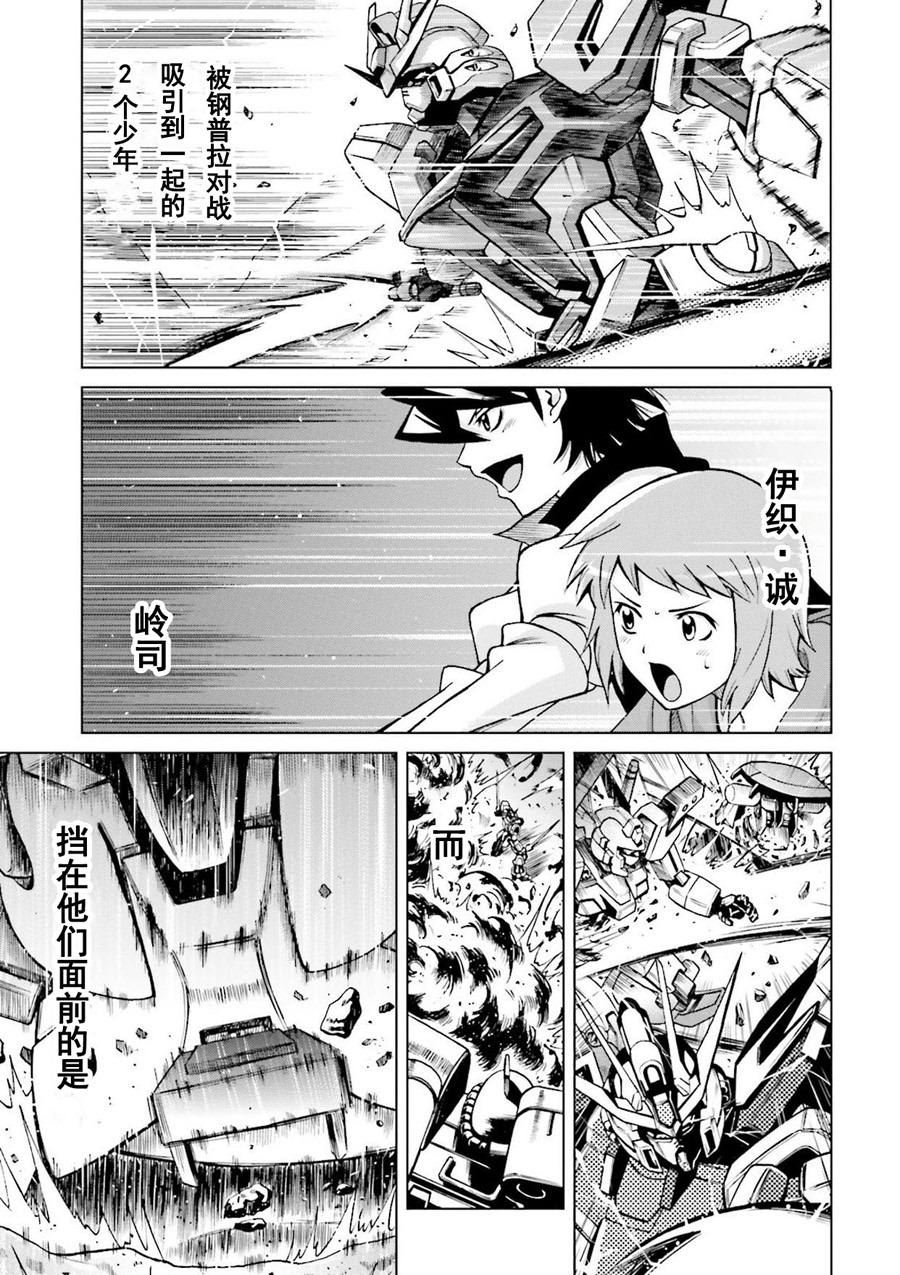 第1话 序章6