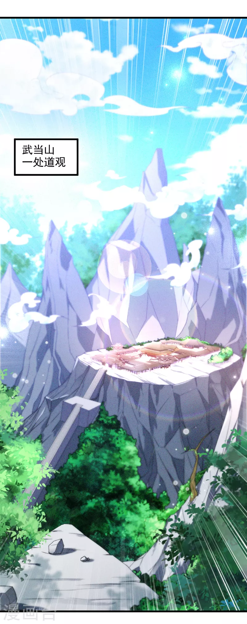 第9话 这就是超能力学院？1