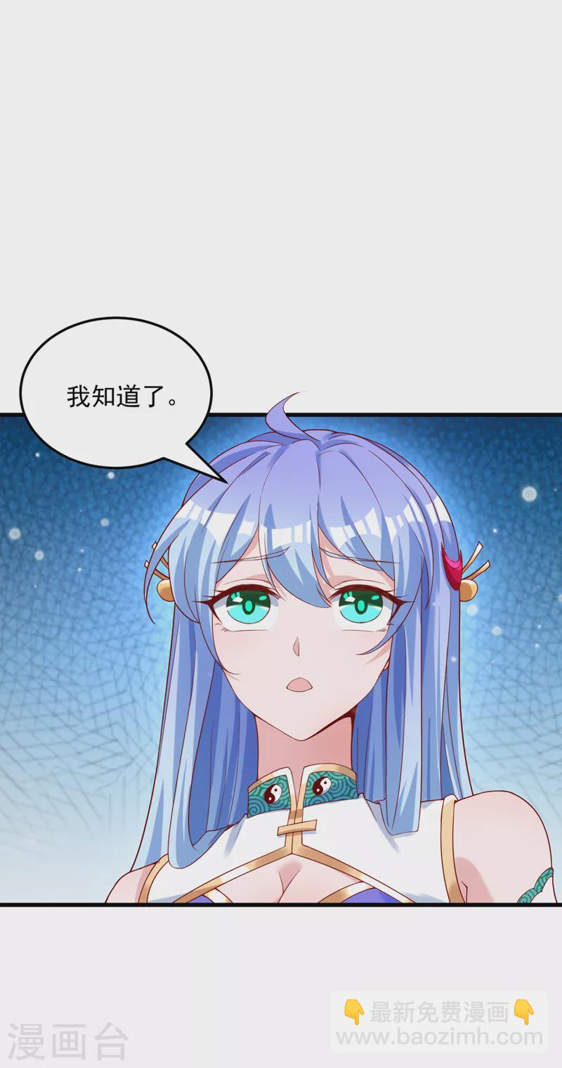 第9话 这就是超能力学院？10