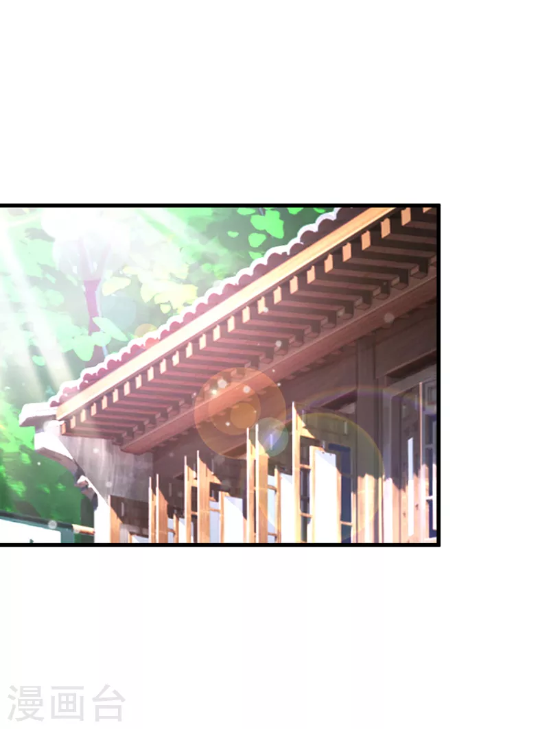 第9话 这就是超能力学院？2