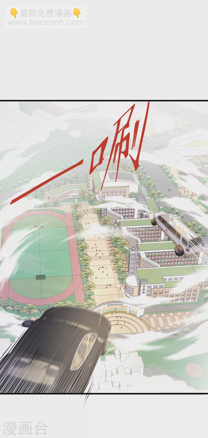 第9话 这就是超能力学院？25