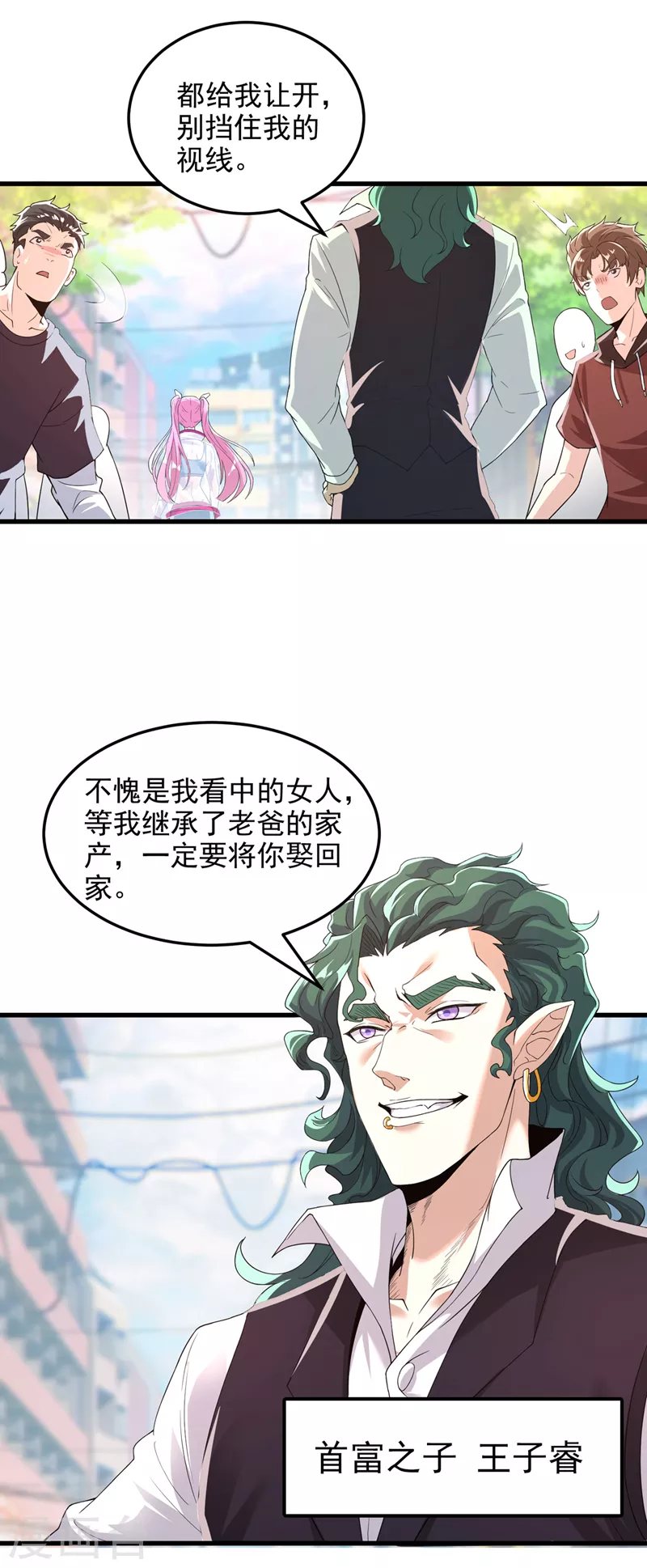 第9话 这就是超能力学院？32
