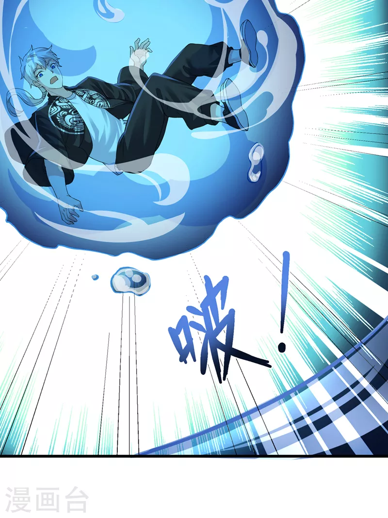 第9话 这就是超能力学院？38