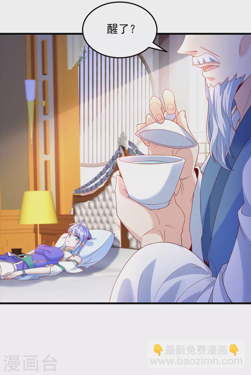 第9话 这就是超能力学院？4