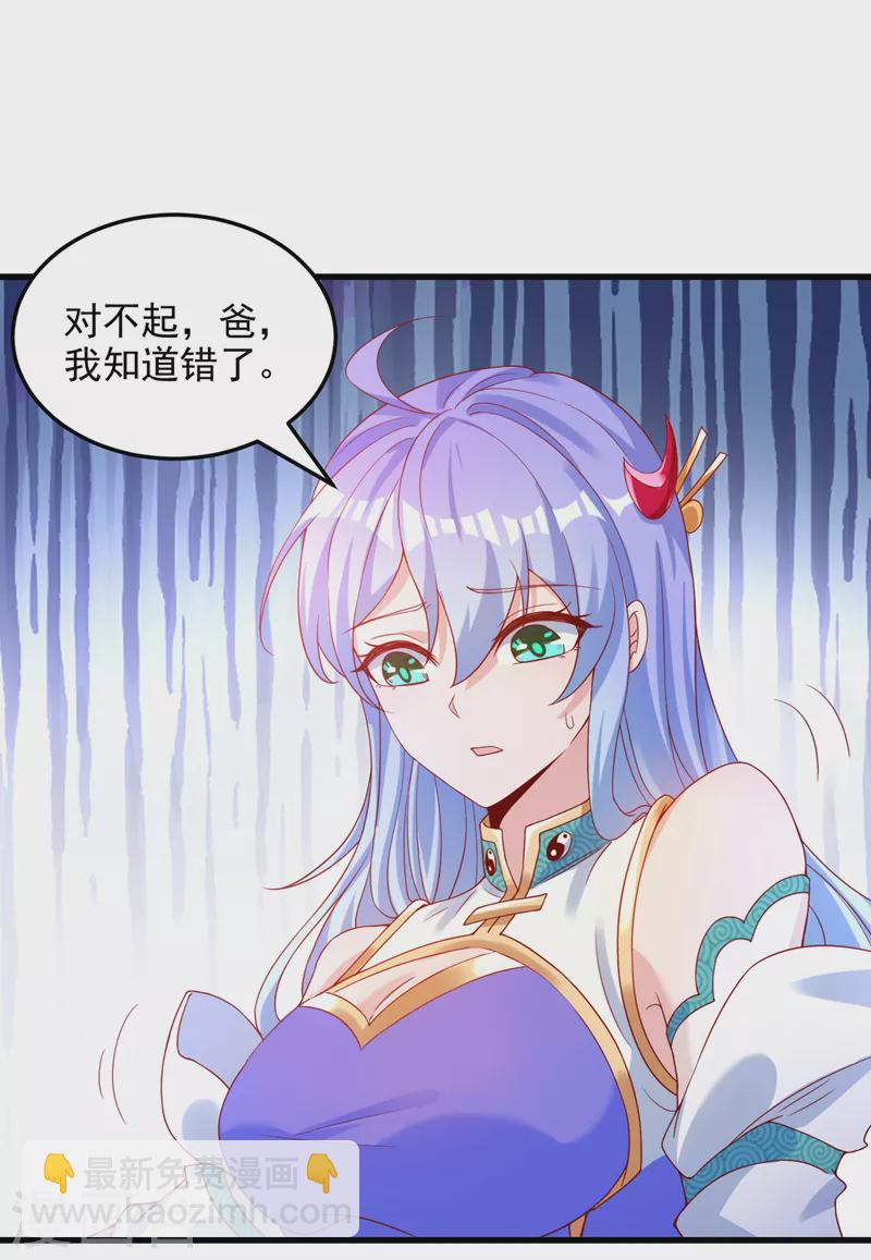 第9话 这就是超能力学院？7