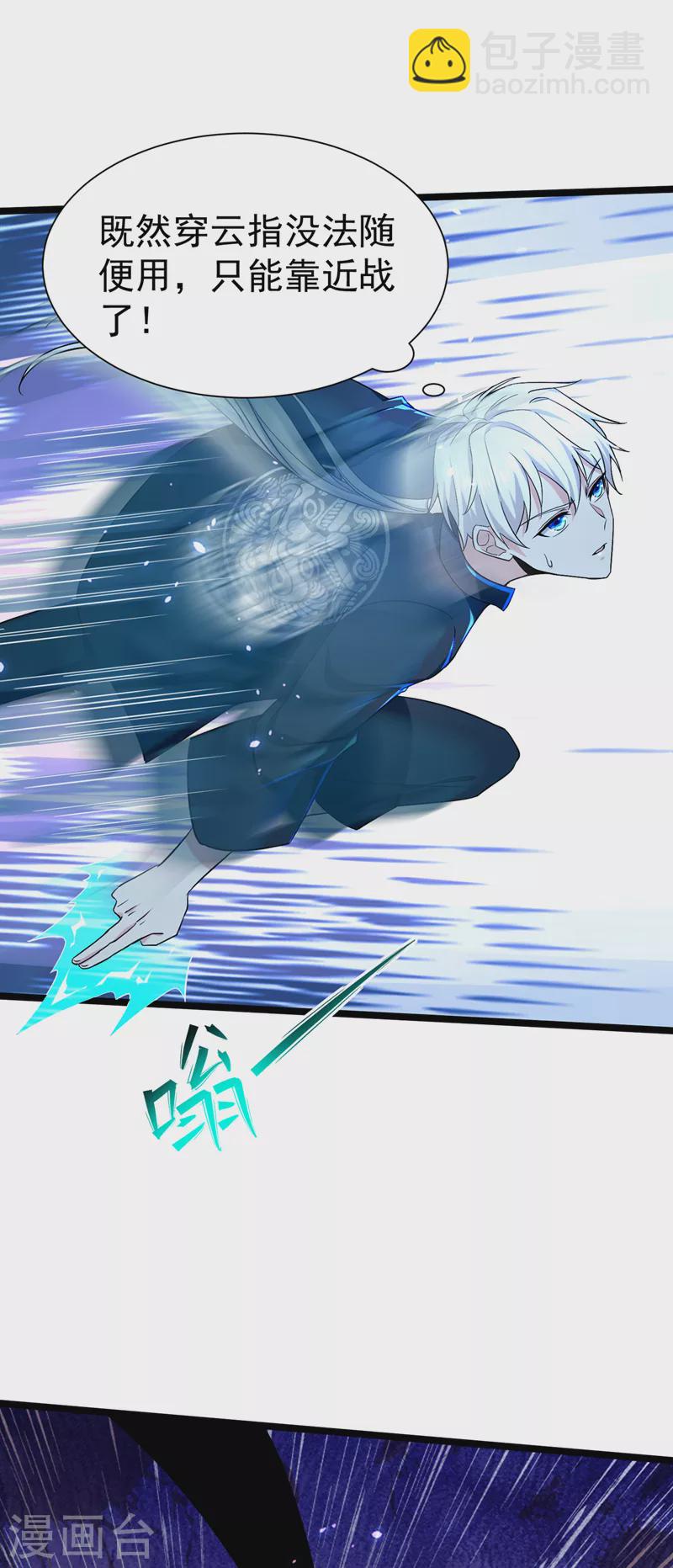 第17话 测试要不及格了！10