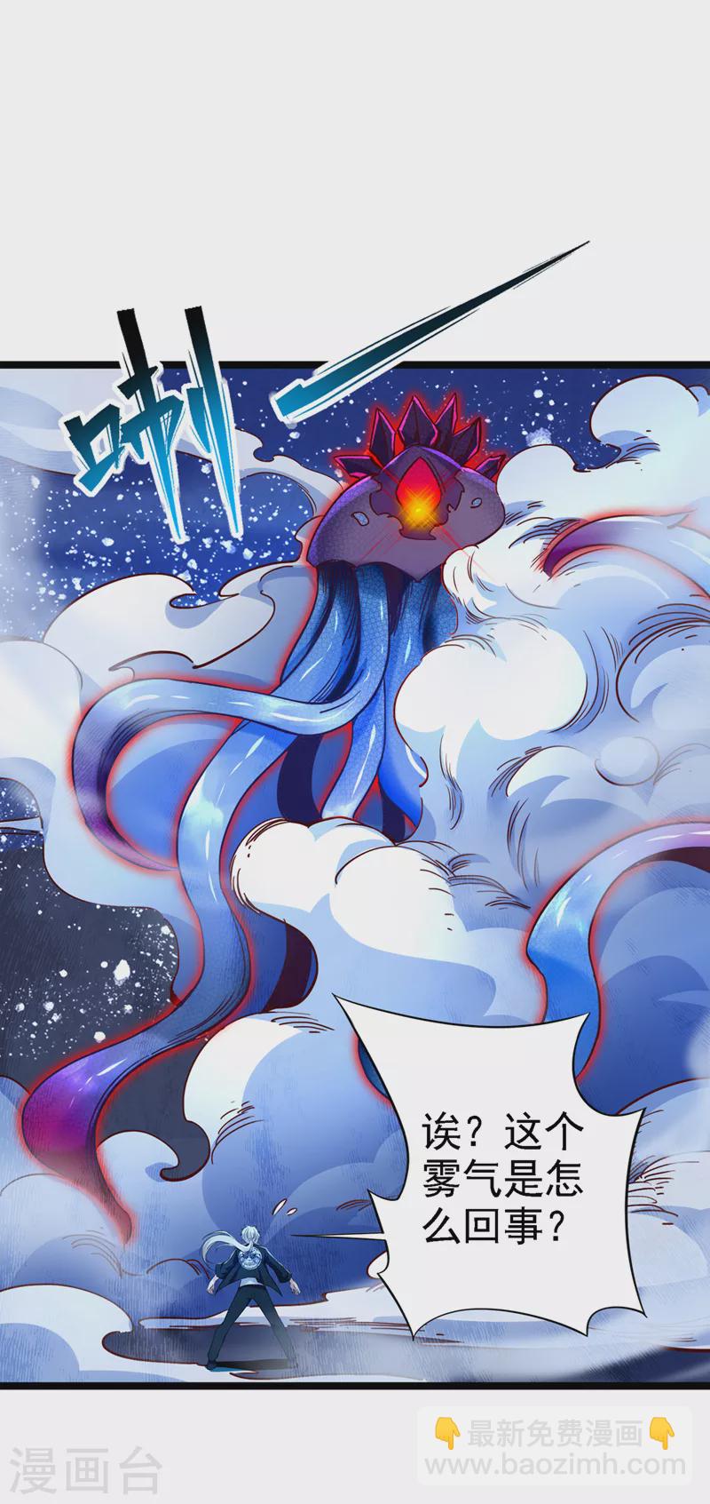 第17话 测试要不及格了！13