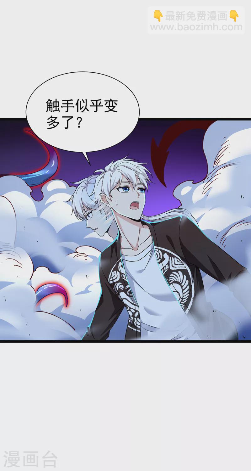 第17话 测试要不及格了！14