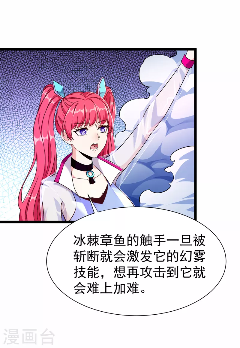 第17话 测试要不及格了！16