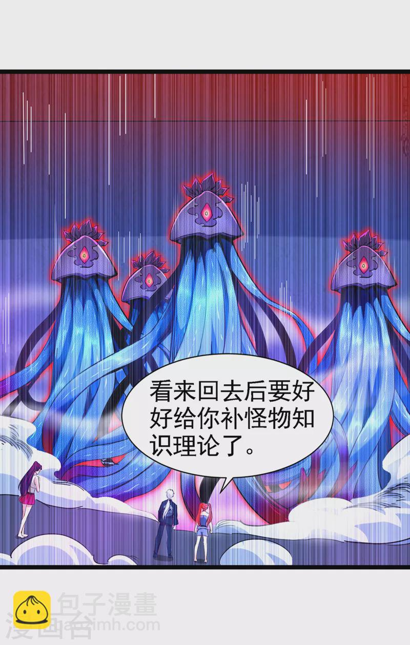 第17话 测试要不及格了！17