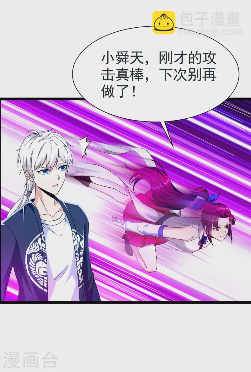 第17话 测试要不及格了！18