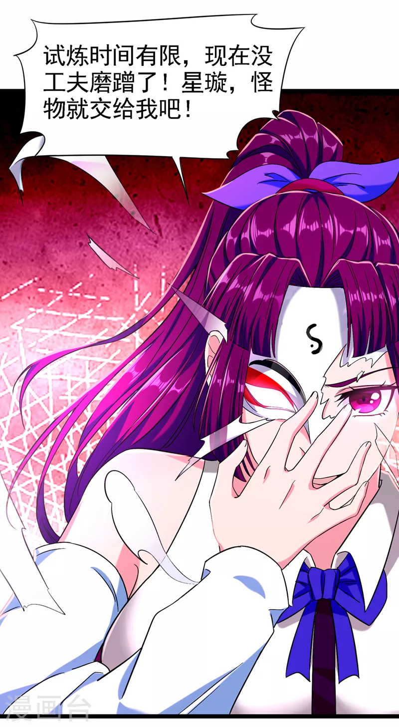第17话 测试要不及格了！19
