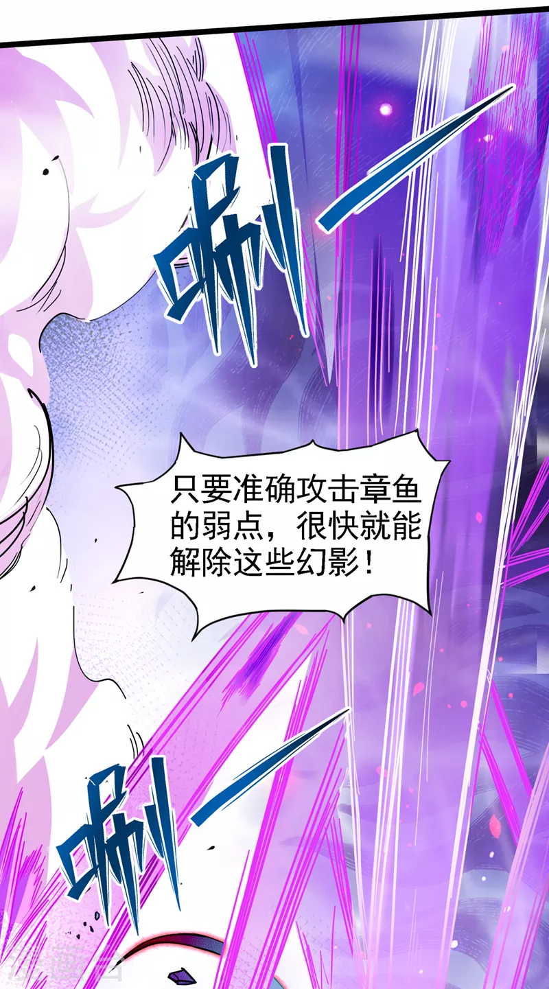 第17话 测试要不及格了！22