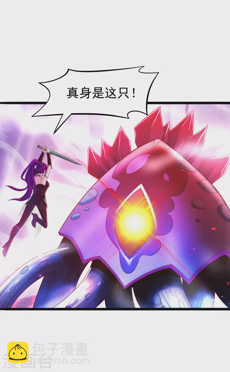 第17话 测试要不及格了！24