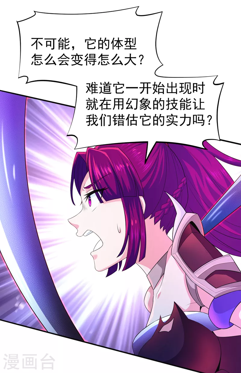 第17话 测试要不及格了！37
