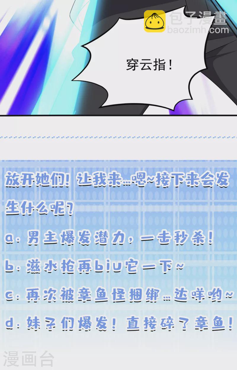 第17话 测试要不及格了！40