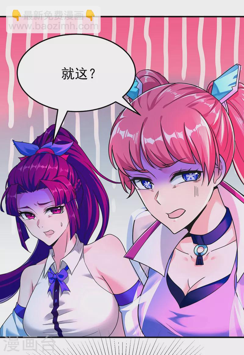 第17话 测试要不及格了！6