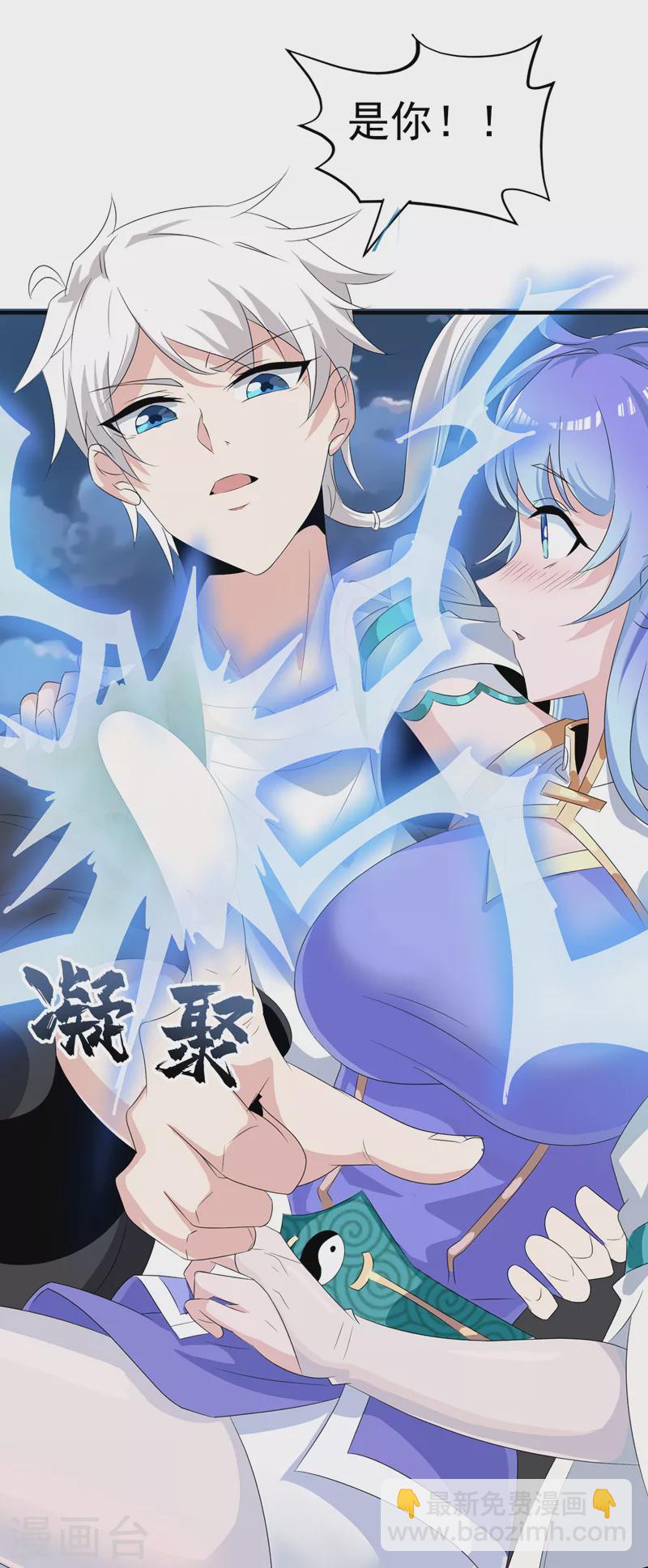 第20话 该去死的人——是你！13