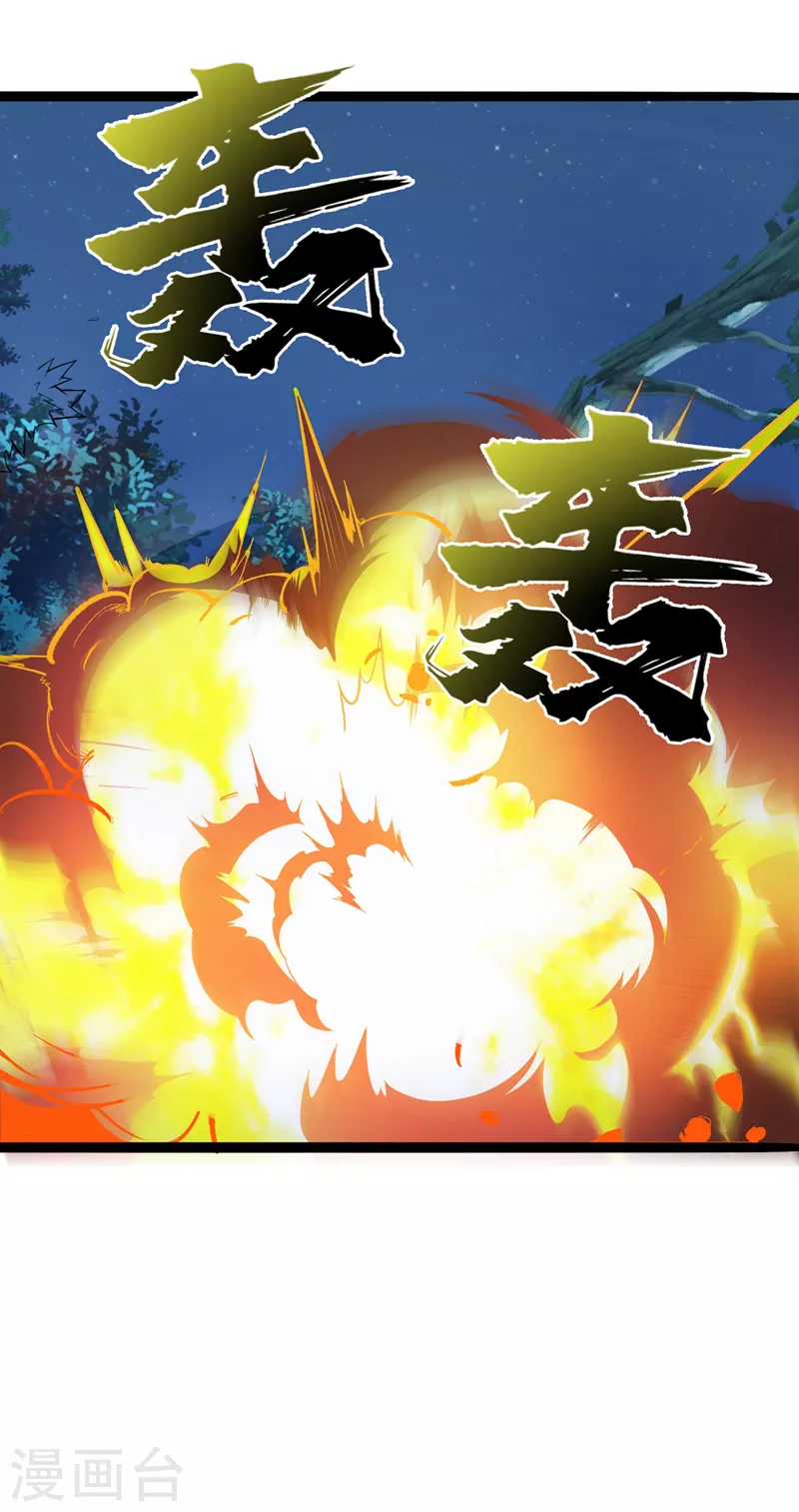 第20话 该去死的人——是你！20