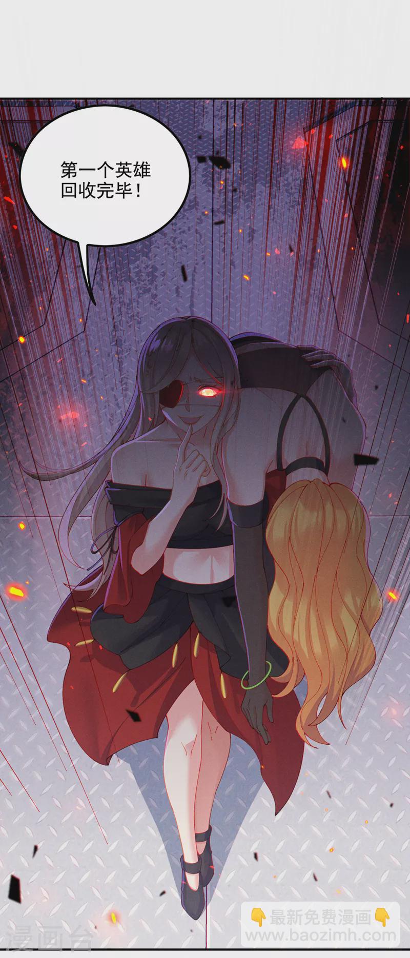 第36话 不许…再向前一步！10