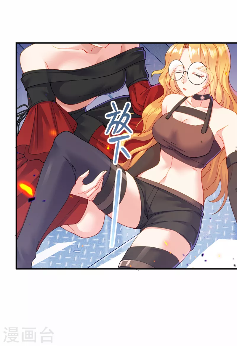 第36话 不许…再向前一步！11
