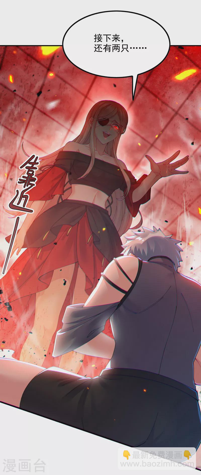 第36话 不许…再向前一步！12