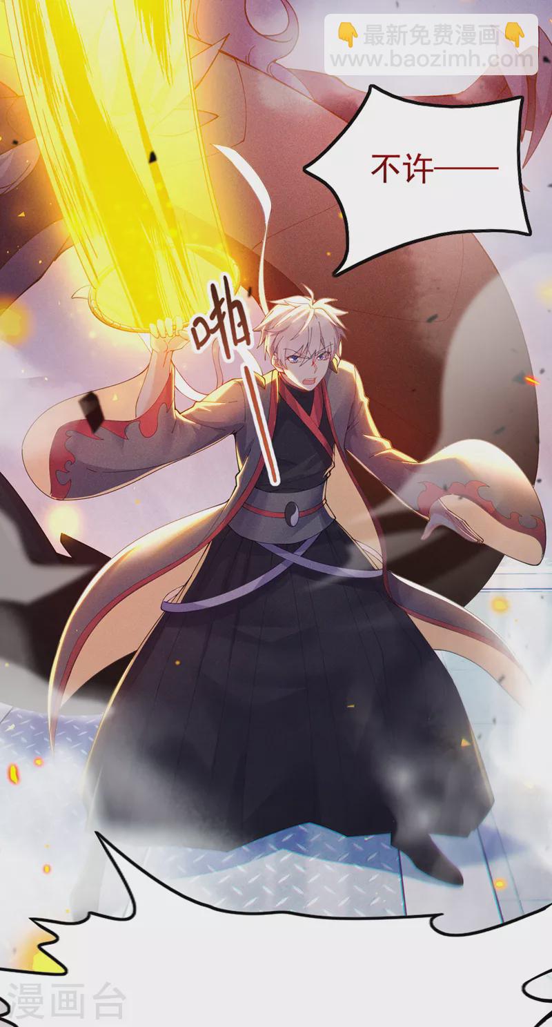 第36话 不许…再向前一步！14