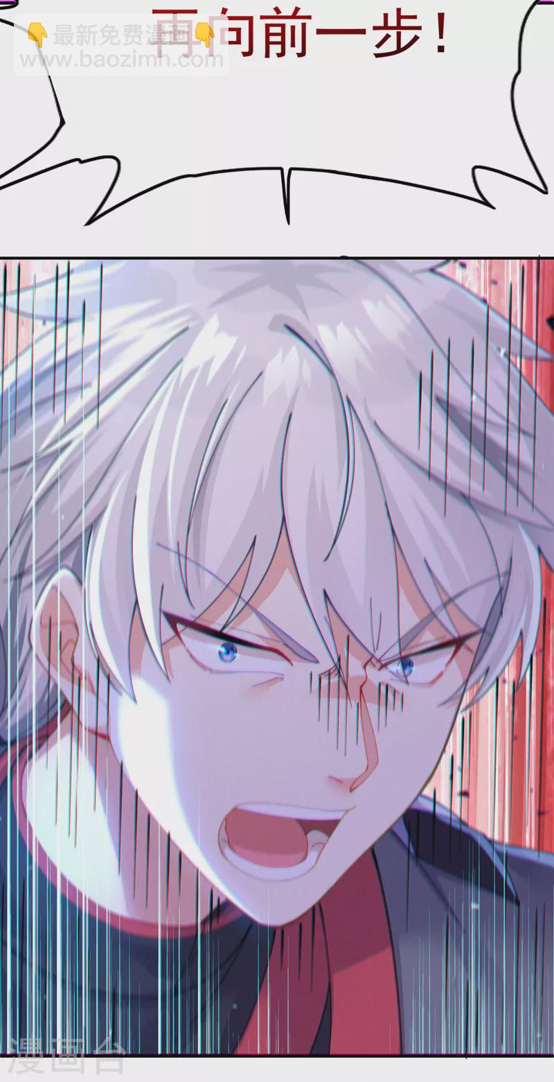 第36话 不许…再向前一步！15
