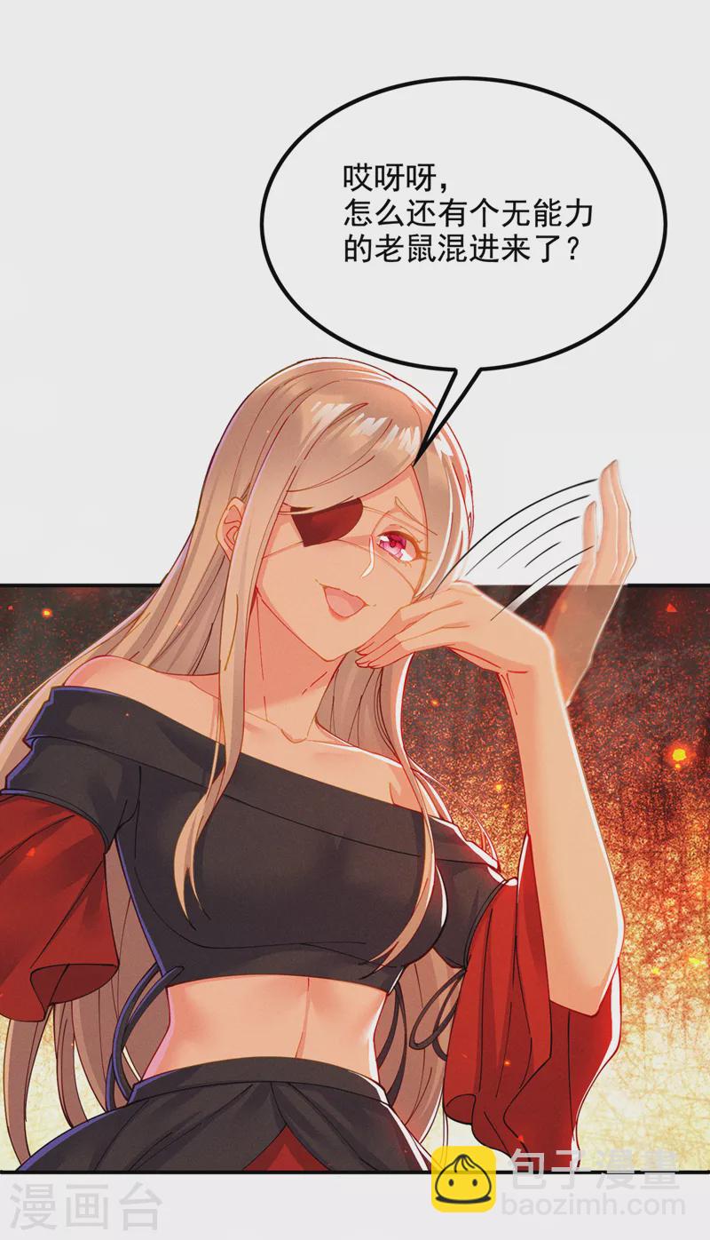 第36话 不许…再向前一步！16