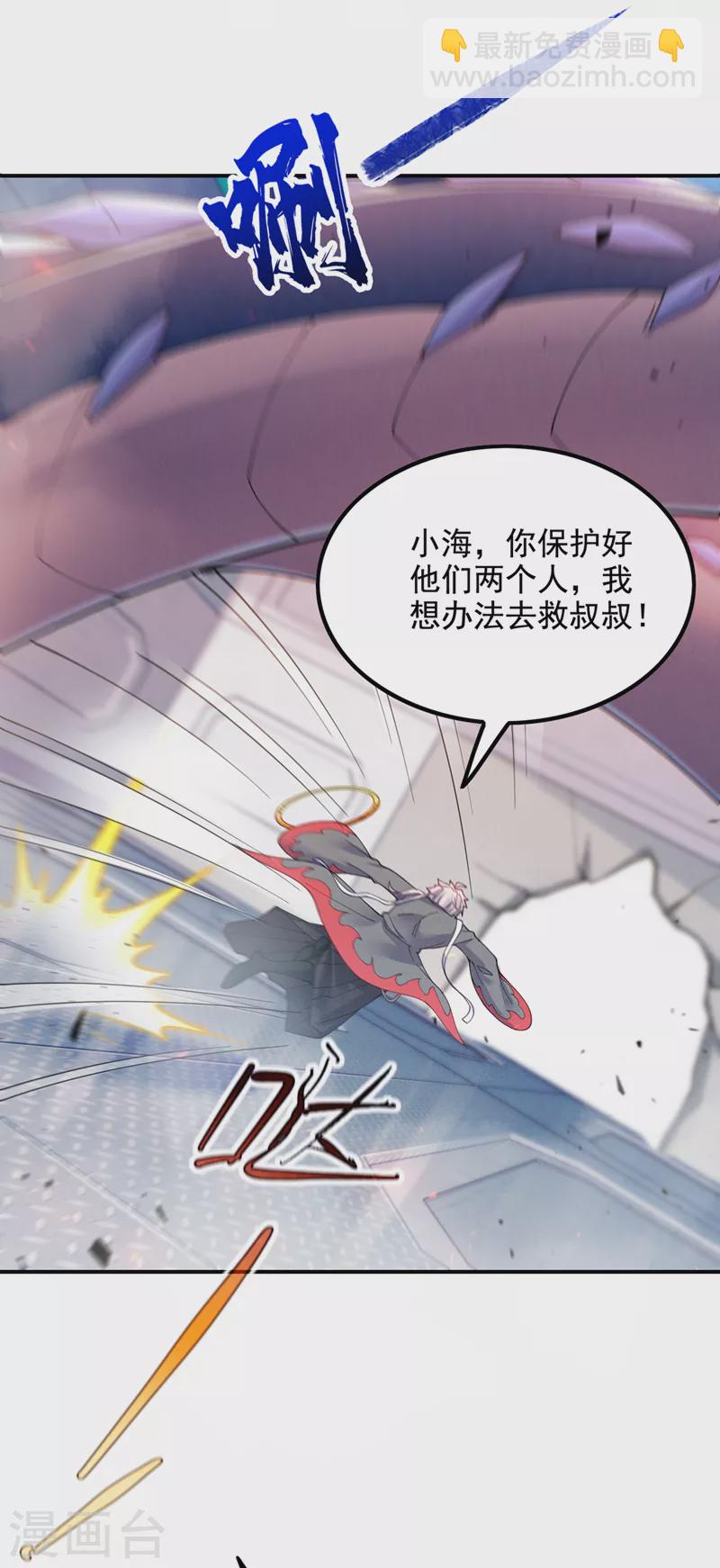 第36话 不许…再向前一步！17