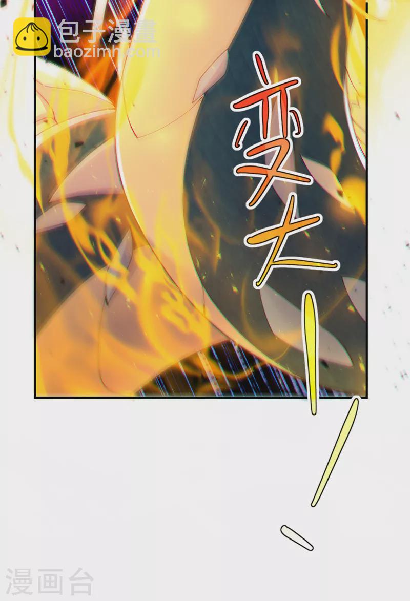 第36话 不许…再向前一步！19