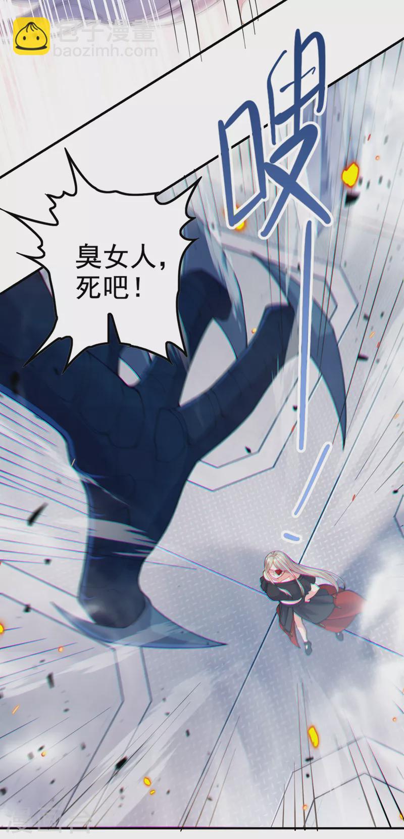 第36话 不许…再向前一步！21