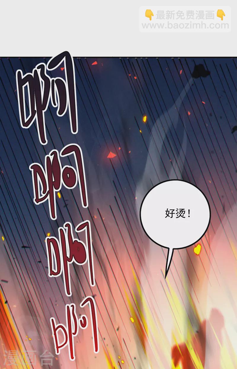 第36话 不许…再向前一步！23