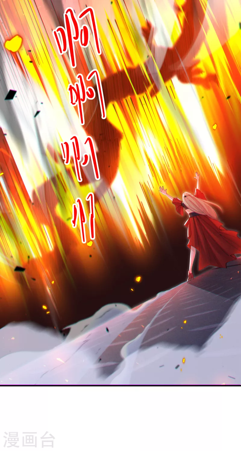 第36话 不许…再向前一步！24
