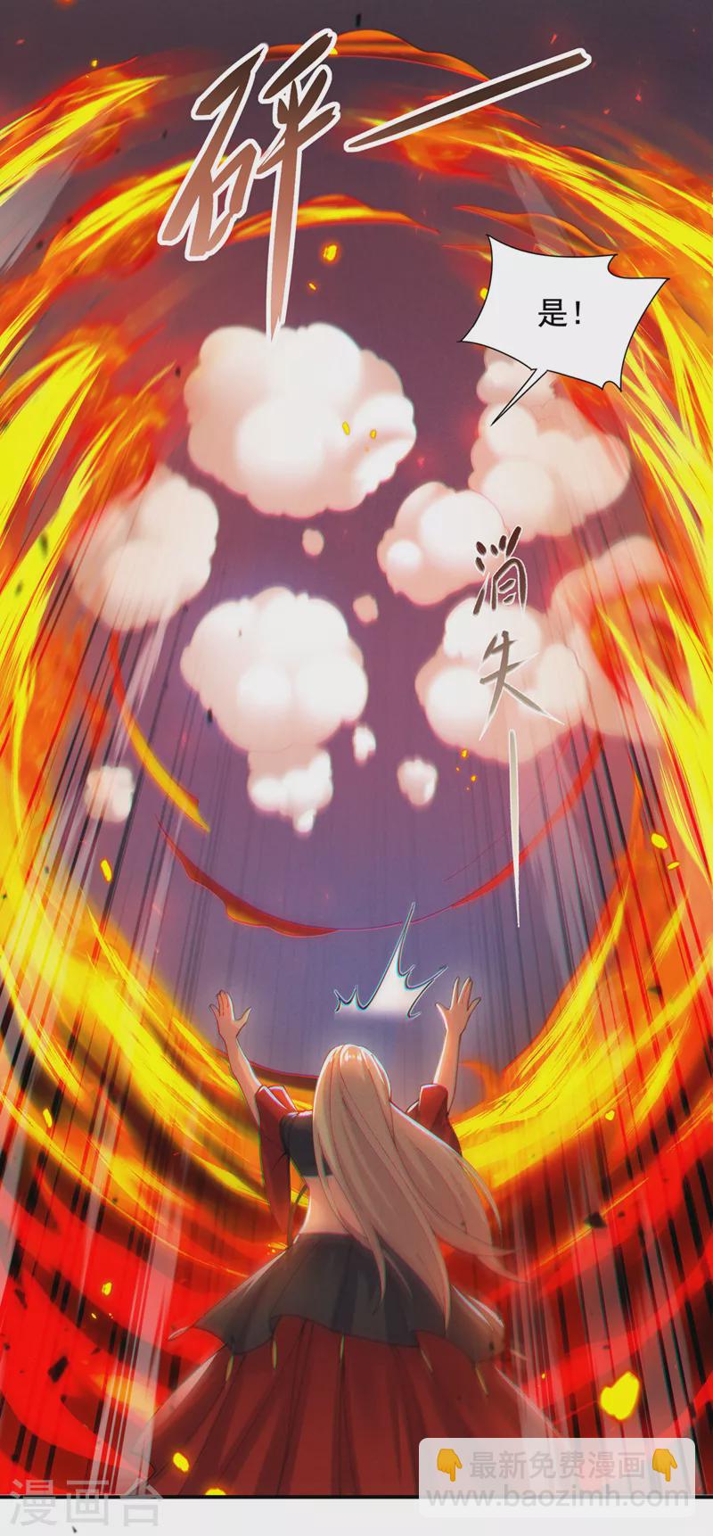 第36话 不许…再向前一步！26