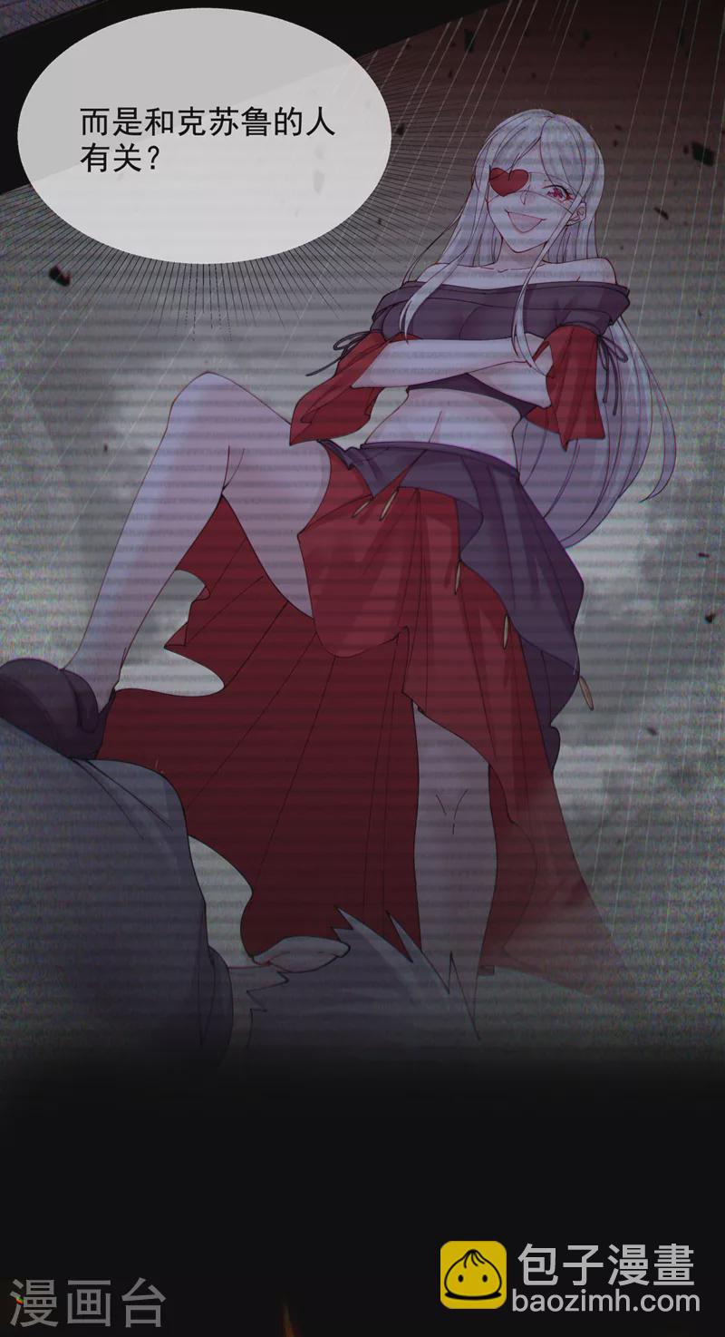 第36话 不许…再向前一步！31