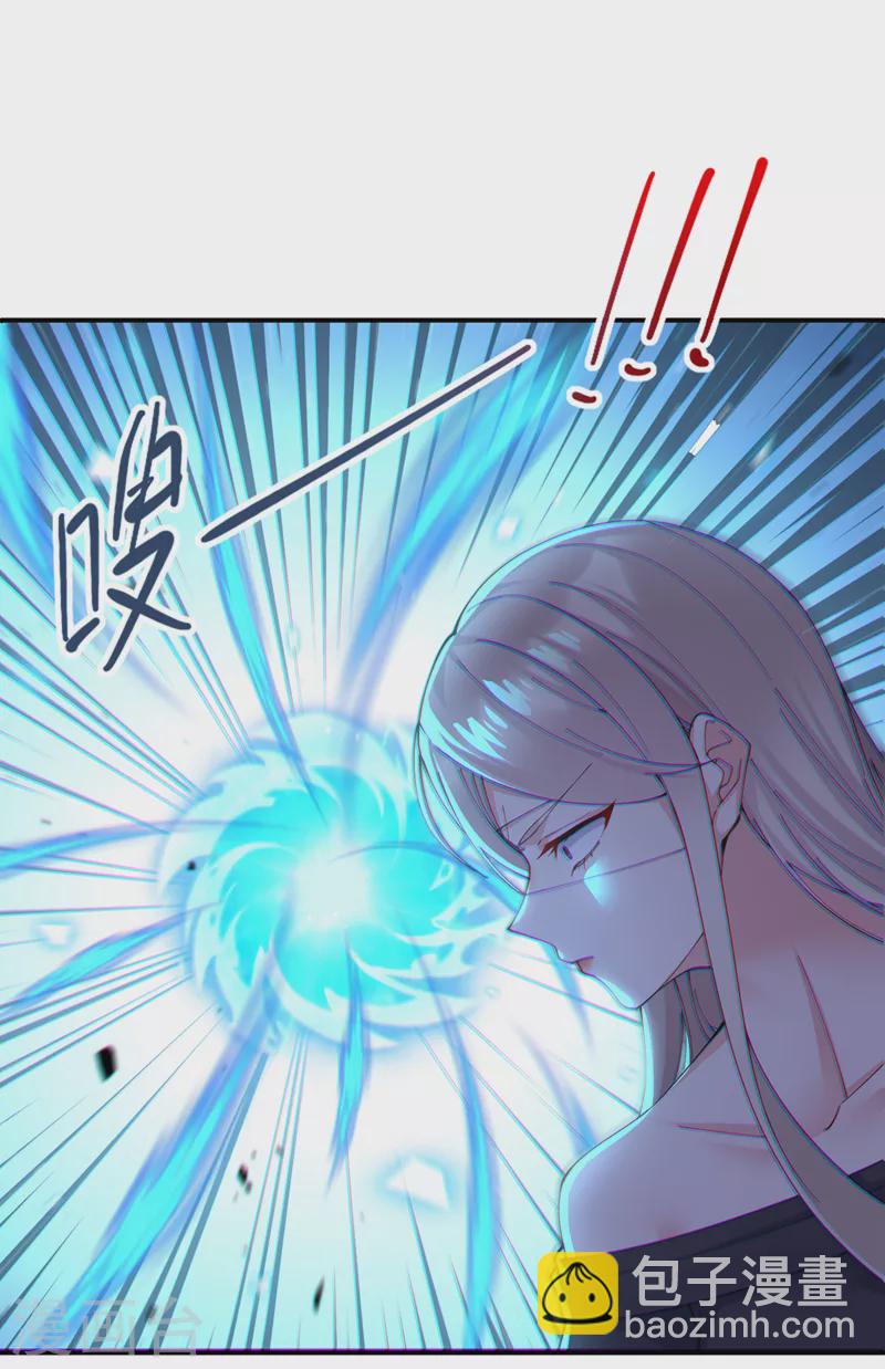 第36话 不许…再向前一步！34