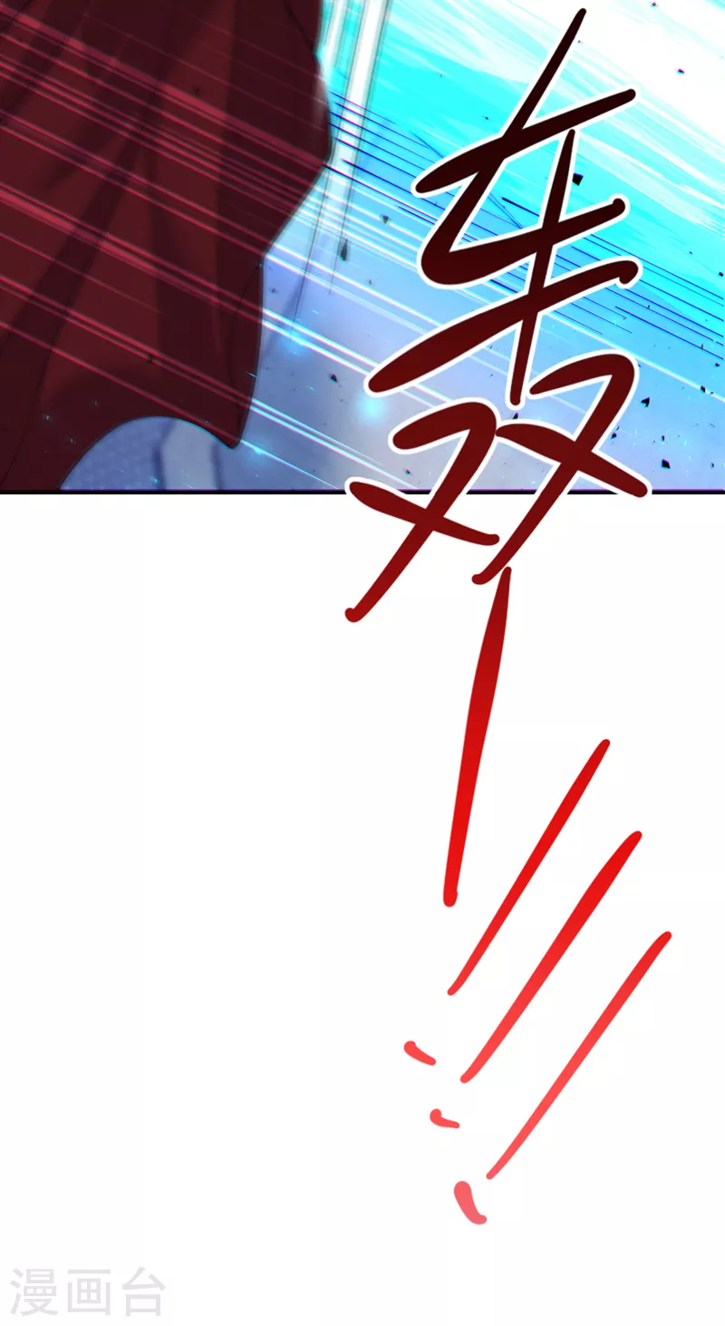 第36话 不许…再向前一步！36