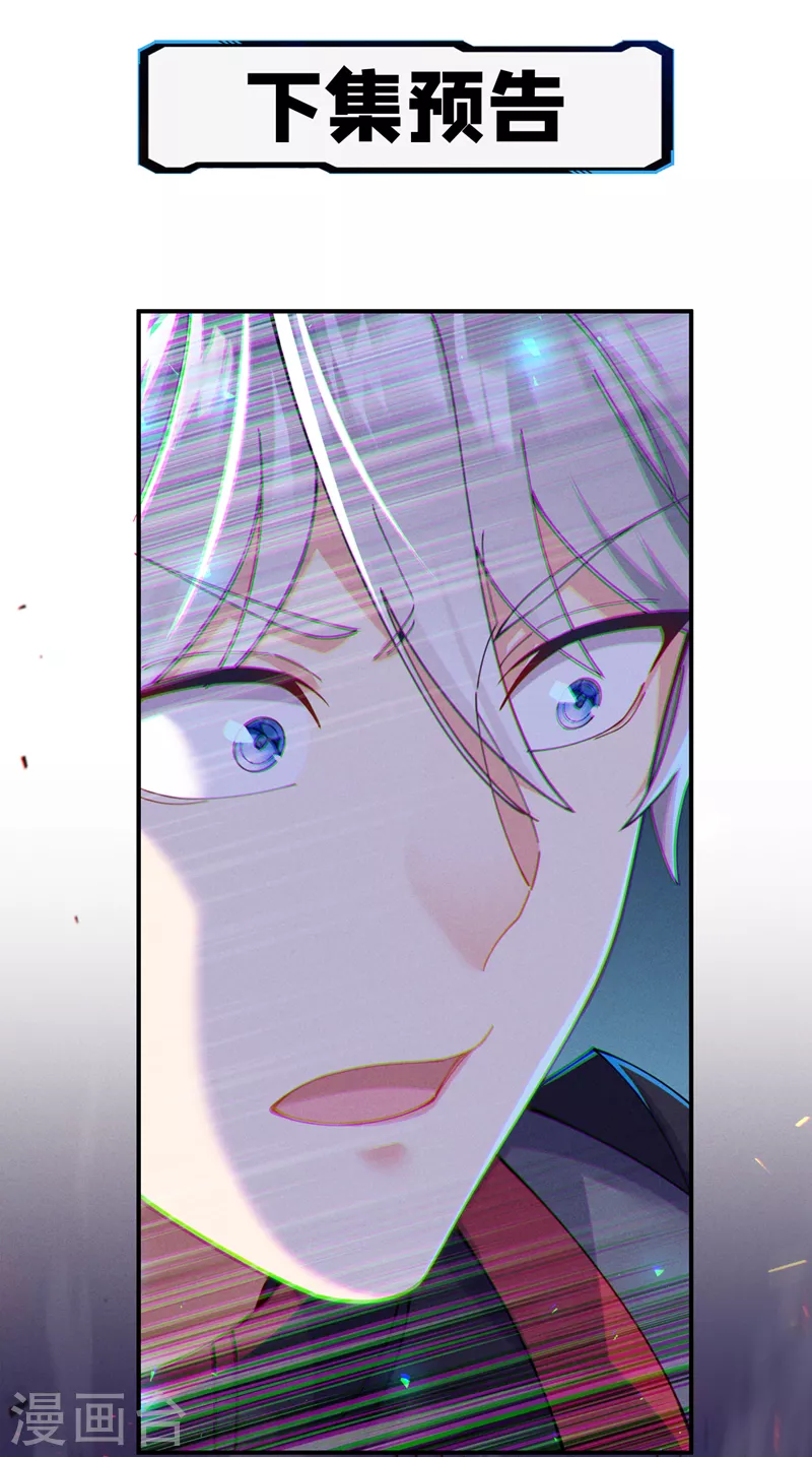 第36话 不许…再向前一步！37