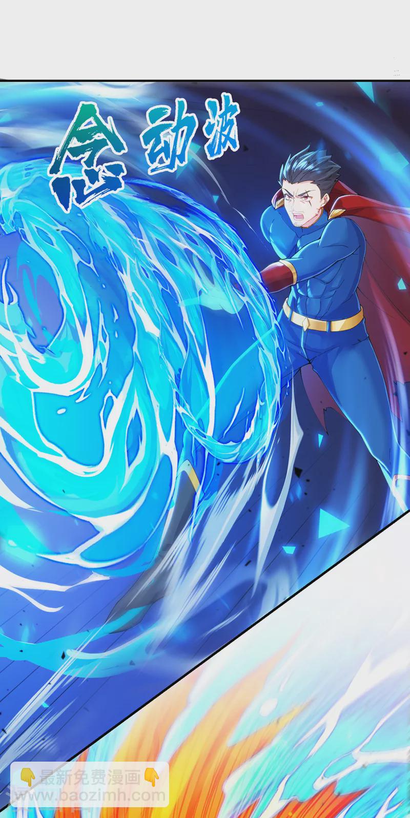 第36话 不许…再向前一步！6